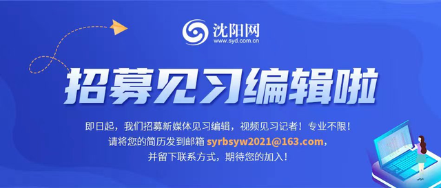 十年零两个月！沈阳女孩一直坚持做这件事