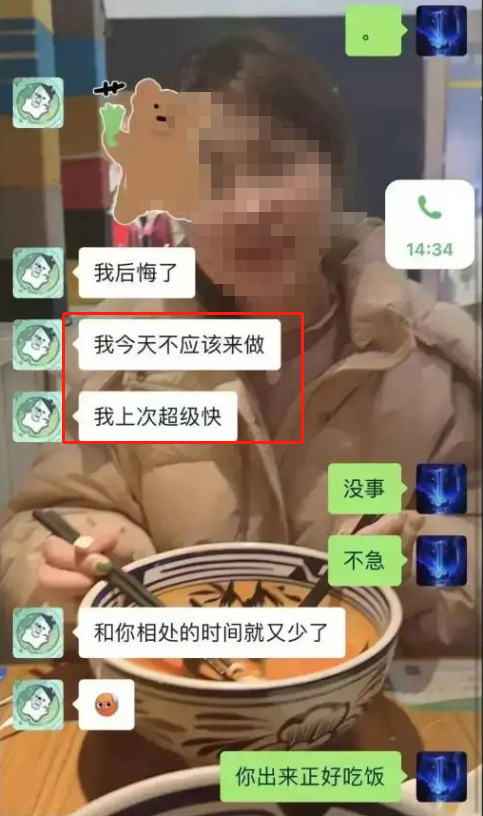 一个月44次的师生恋，25岁女教师爱上男高中生，这也太能胡扯了