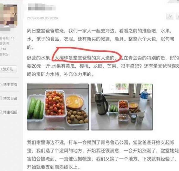 医生妻子实力“坑夫”背后：“身在腐中不知腐”