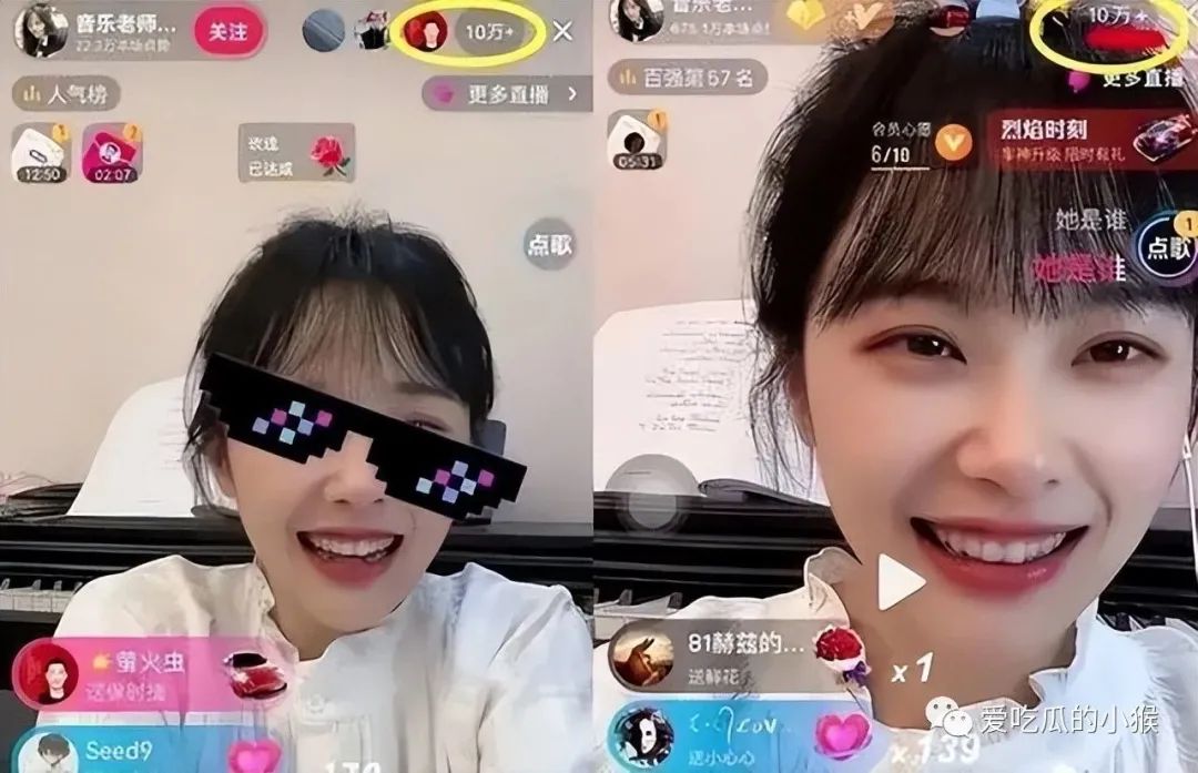 “挖呀挖”假幼教黄老师被扒光底裤，圈钱无底线，同框被原唱爆杀