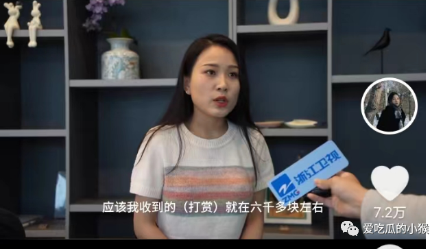 “挖呀挖”假幼教黄老师被扒光底裤，圈钱无底线，同框被原唱爆杀