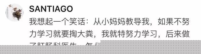 被男医生检查肛门，女生觉得难堪，心里过不去坎……