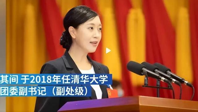 36岁美女学霸县长：全国最年轻女县长，这学历真比不过