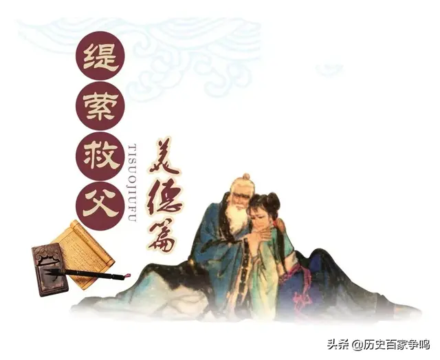 古代肉刑太可怕，不是割鼻就是斩脚趾，幸好这个小女孩挺身而出