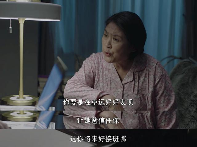 不惑之旅：卓晓婷这样的婆婆，生活中你能忍吗？遇见了赶紧跑路