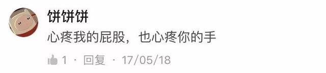 被男医生检查肛门，女生觉得难堪，心里过不去坎……