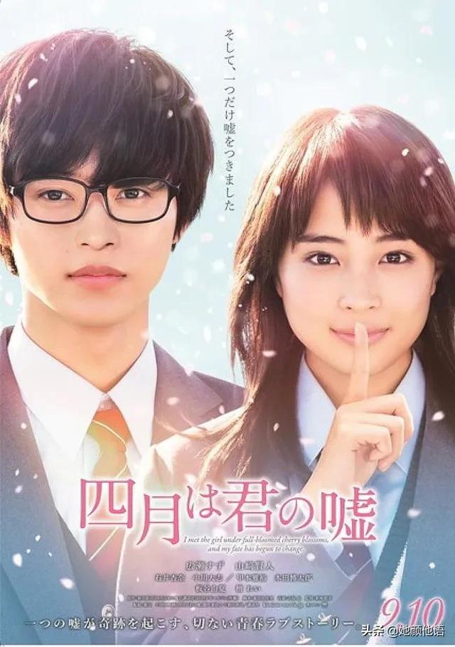 这是日本最自然美女：饰演万人迷的女生，还约会顶级男神