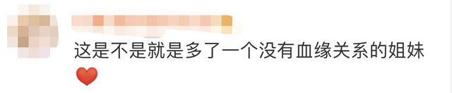 两个女孩的“神仙友谊”，冲上热搜