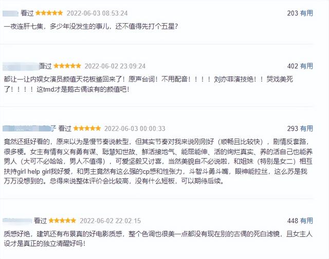 《梦华录》女演员的身高：刘亦菲170，林允169，柳岩我没想到