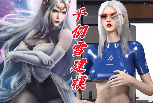 千仞雪热辣换装展示，短裙热裤展现妖娆，夜店慢摇令人血脉偾张