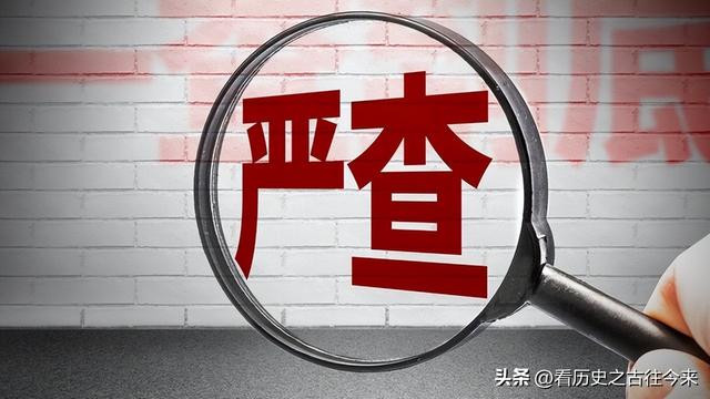 “打黑局长”文强堕落史:强奸女学生,霸占警花10多年,玩弄女星