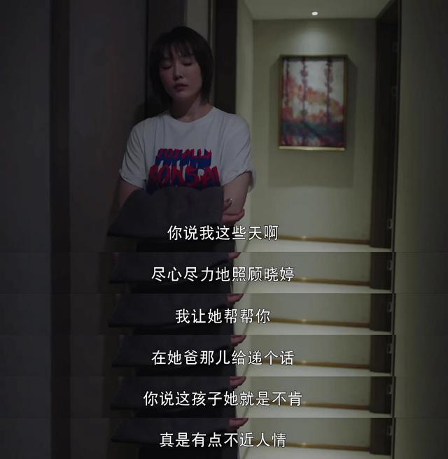 不惑之旅：卓晓婷这样的婆婆，生活中你能忍吗？遇见了赶紧跑路