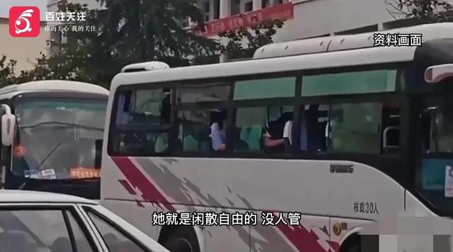 必须严惩！学校男保安竟在保安室猥亵7岁小女孩