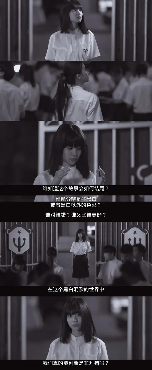 让男人怀孕的《禁忌女孩》，带你揭露人性弱点