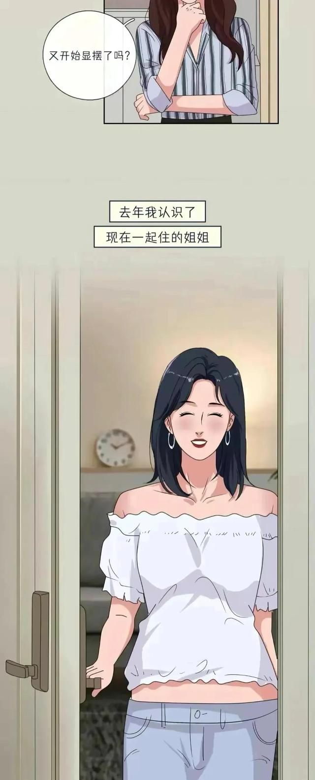 胸大也有罪？胸大何时成了青春少女的忧愁？