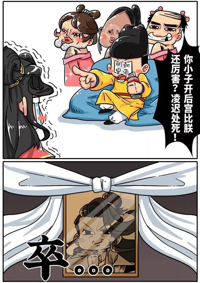 桑冲，男扮女装作案1000多次奸污美女182人，结局意想不到？