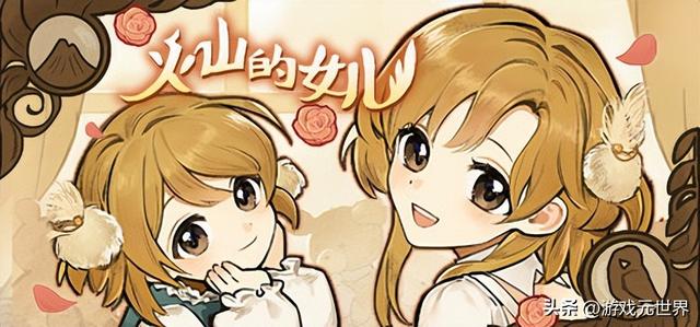 美少女养成游戏《火山的女儿》发售，快来体验养女儿的乐趣！