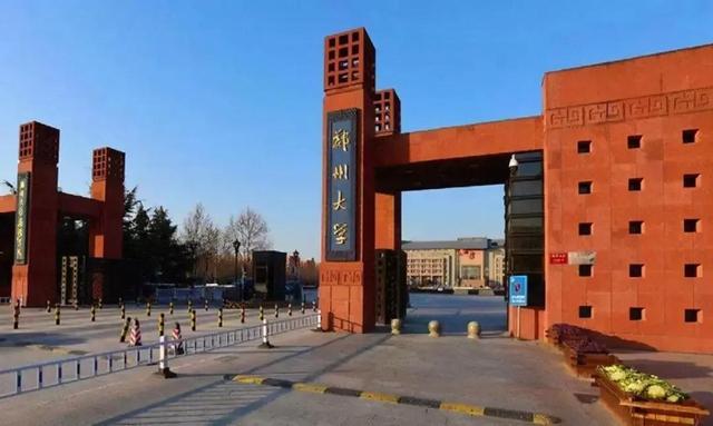 郑州大学教授数次侵犯女生致其怀孕打胎,时间长达两年半