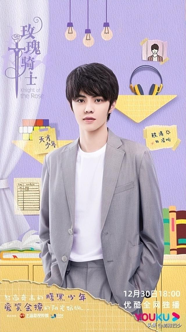 《玫瑰骑士》:呆萌女特种兵与霸道总裁的爱情