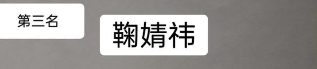 中国四大美女