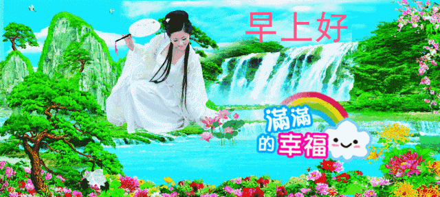 真心地祝愿您，能照顾好自己，一切平安顺利，早安