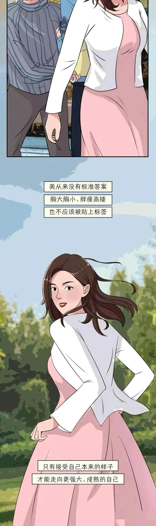 胸大也有罪？胸大何时成了青春少女的忧愁？