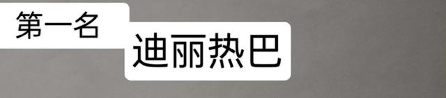 中国四大美女