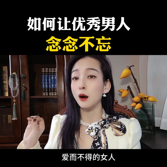 人间清醒#30岁的女人