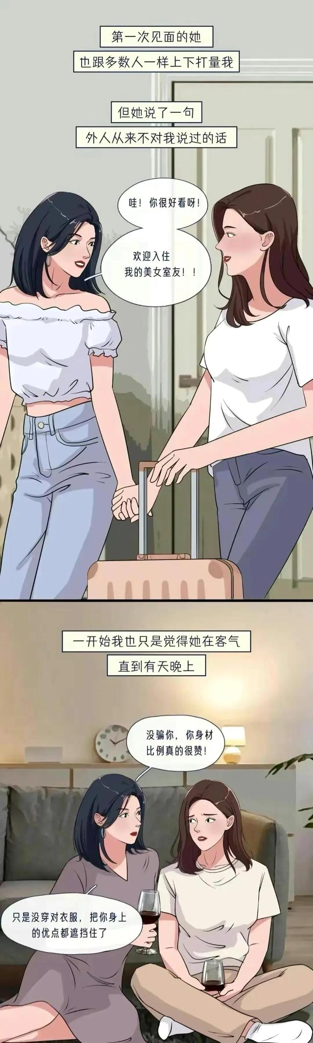 胸大也有罪？胸大何时成了青春少女的忧愁？