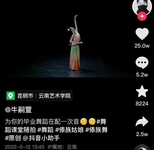 艺校女生被杨丽萍看中,多次询问基本信息,在线挑舞蹈苗苗看傻网友