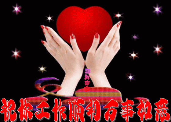 真心地祝愿您，能照顾好自己，一切平安顺利，早安