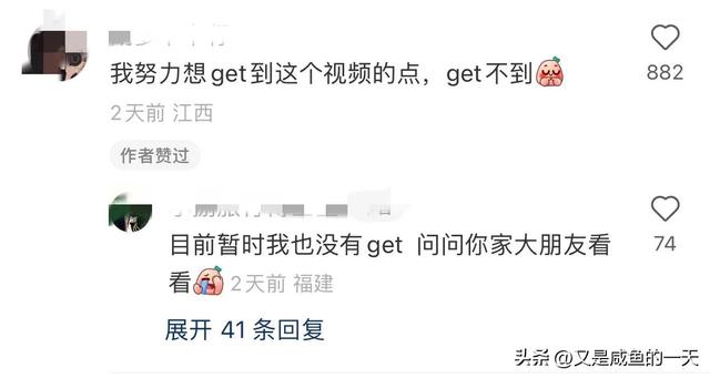 “挖呀挖呀挖”爆火网络的美女黄老师，为什么男爱女厌？