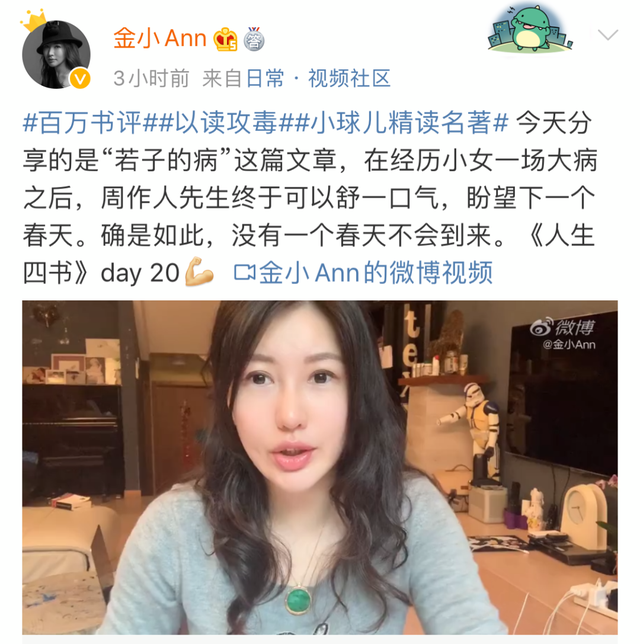 有远走高飞的能力,也有耐得住寂寞的心,这样的女生谁不爱?