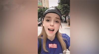 把鸭血当巧克力 这个欧洲女孩“重庆话八级”吸粉200万