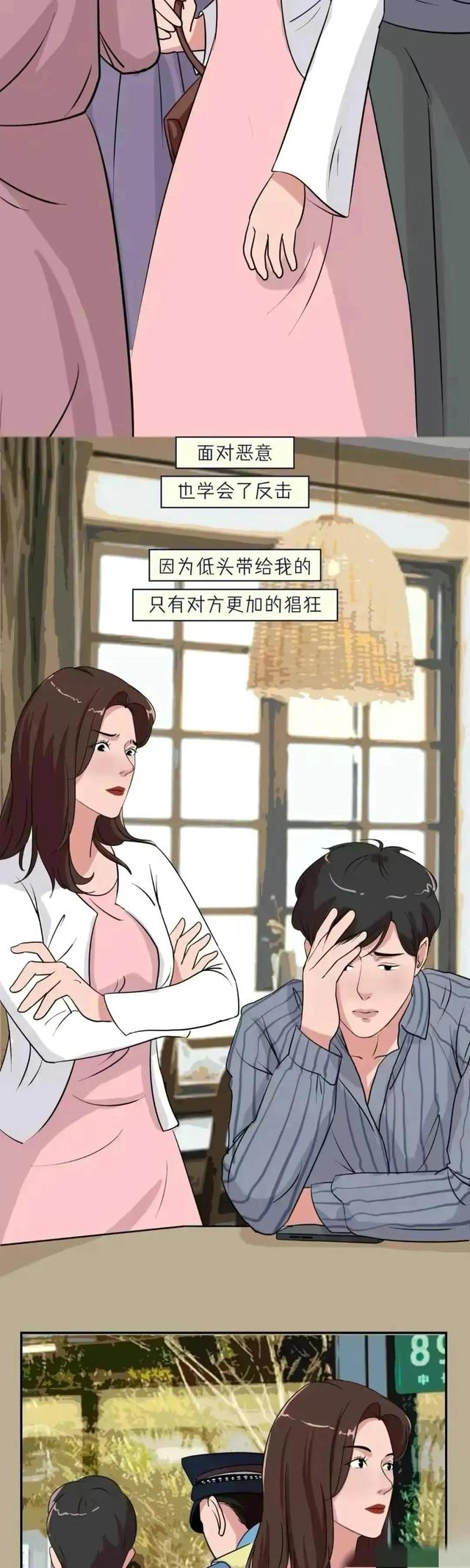 胸大也有罪？胸大何时成了青春少女的忧愁？