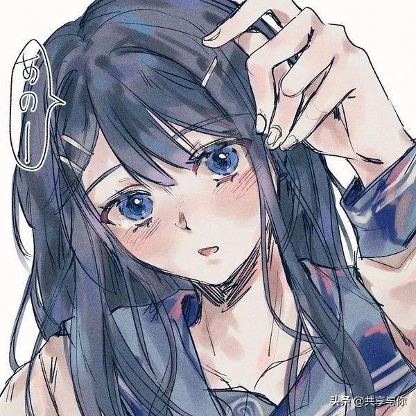 动漫女头 非常惊艳的小众霸气个性动漫女生头像