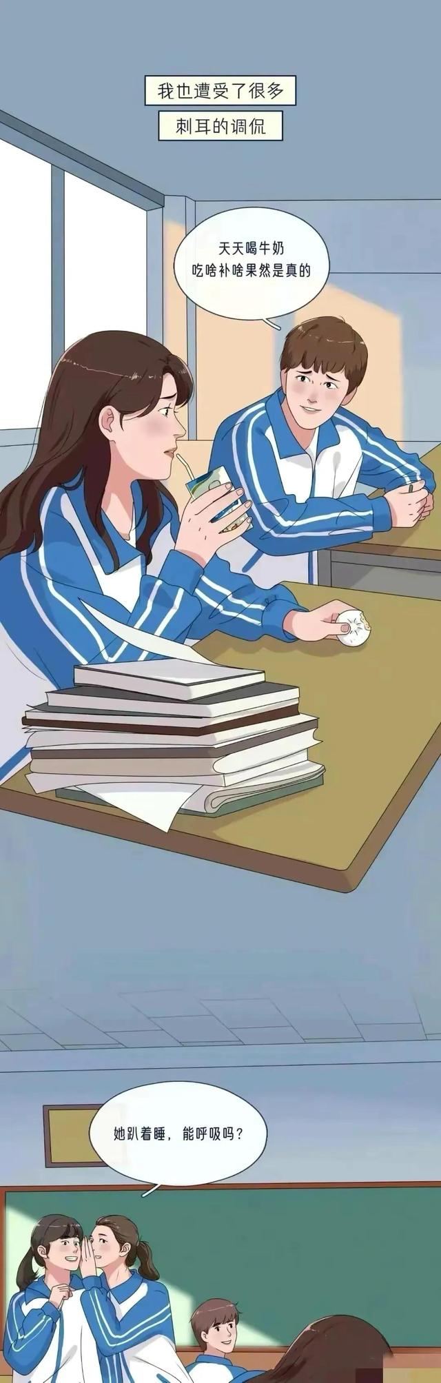 胸大也有罪？胸大何时成了青春少女的忧愁？