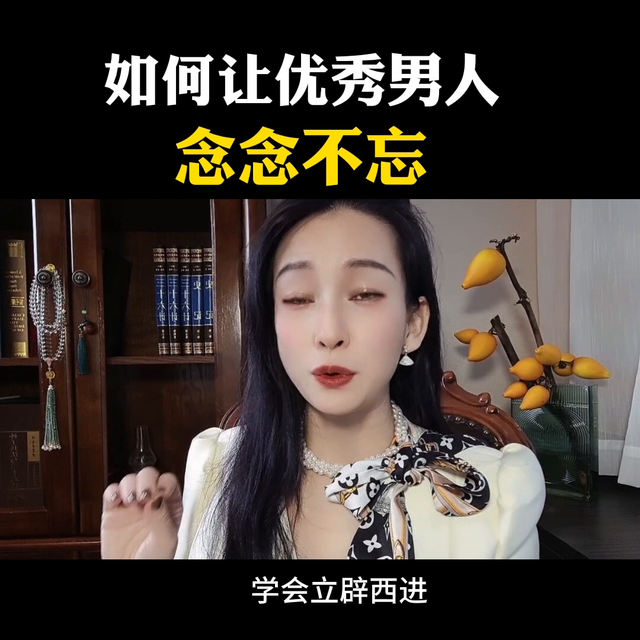 人间清醒#30岁的女人