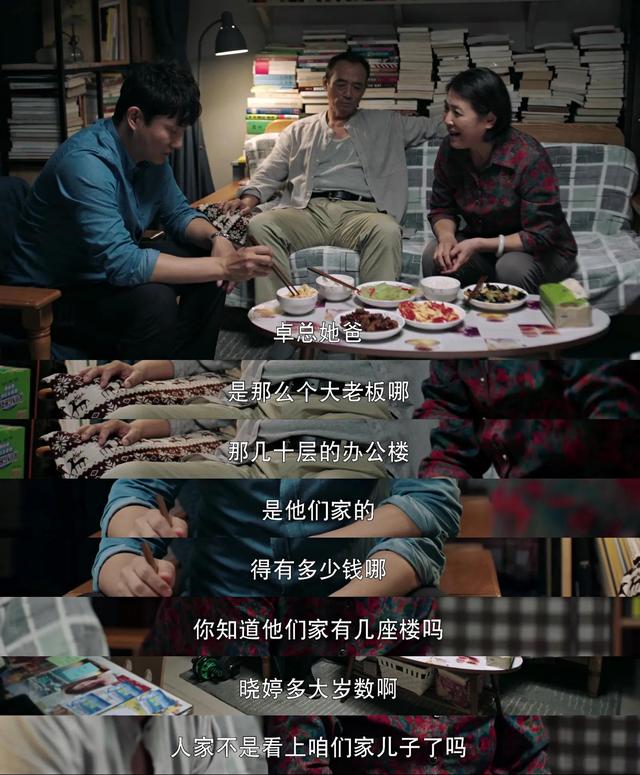 不惑之旅：卓晓婷这样的婆婆，生活中你能忍吗？遇见了赶紧跑路