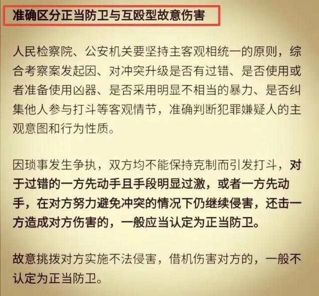 广东地铁女子打人后续