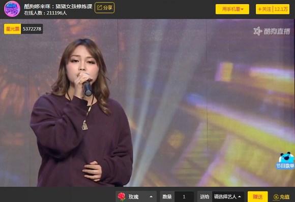 《酷狗哆来咪》猪猪女孩专场，唯美舞姿惊艳22万网友