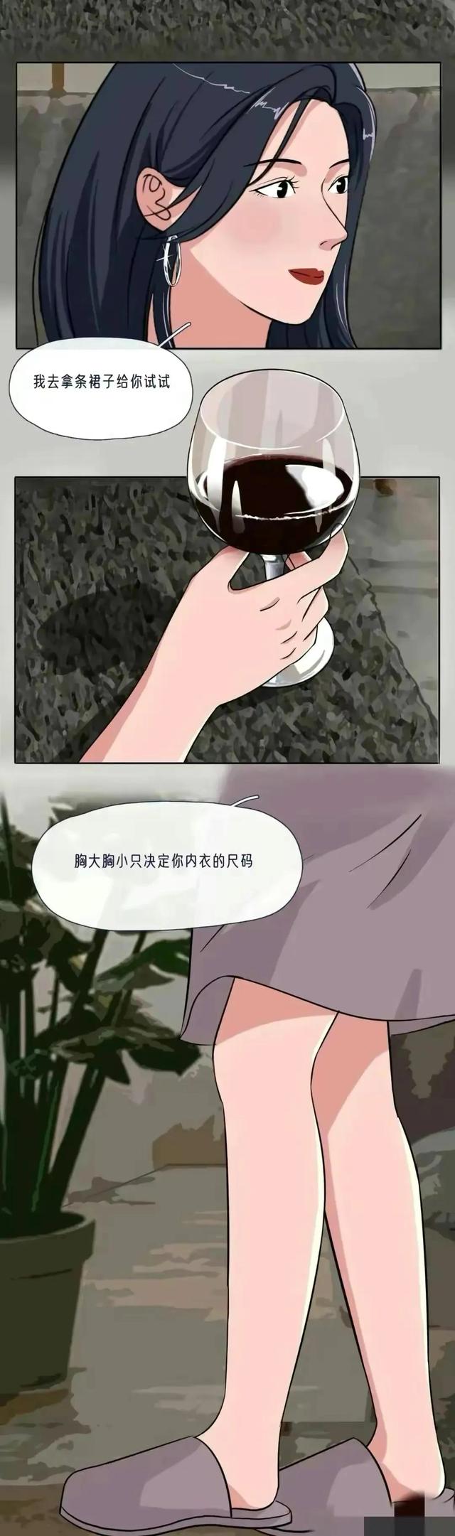 胸大也有罪？胸大何时成了青春少女的忧愁？
