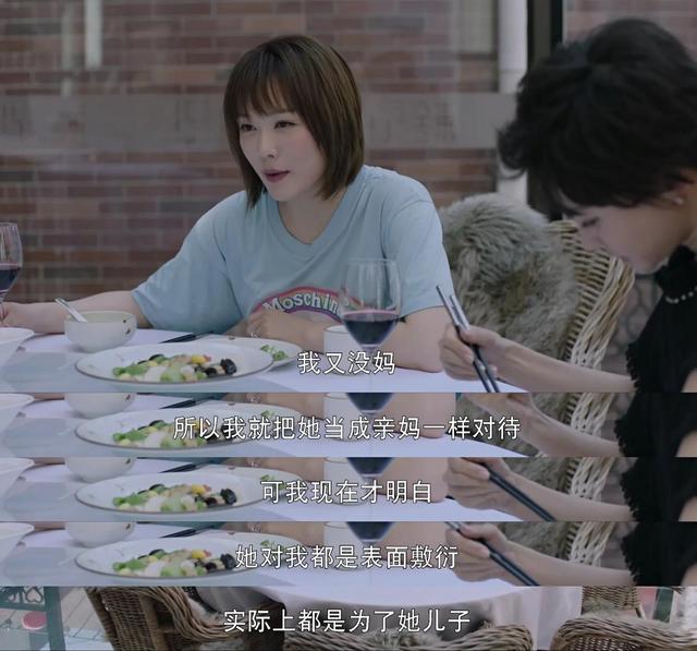 不惑之旅：卓晓婷这样的婆婆，生活中你能忍吗？遇见了赶紧跑路