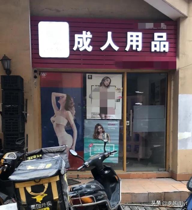 成人用品年销售高达千亿，为何女性是购买主力？这是很现实的问题