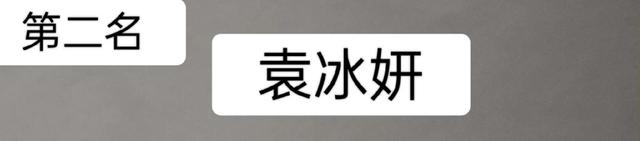 中国四大美女