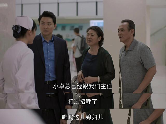 不惑之旅：卓晓婷这样的婆婆，生活中你能忍吗？遇见了赶紧跑路