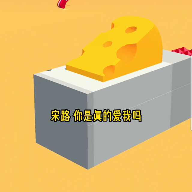 #女生必看