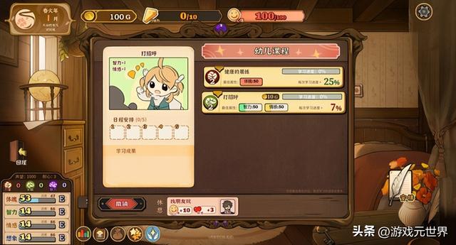 美少女养成游戏《火山的女儿》发售，快来体验养女儿的乐趣！