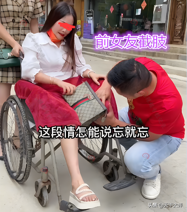 女友因截肢不辞而别,前男友街头偶遇求复合:我愿意照顾你一辈子