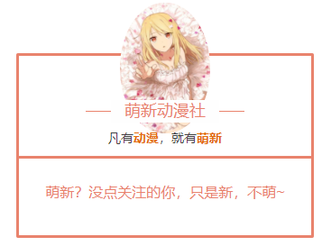 四月出生的动漫角色，别告诉我你忘了老婆生日